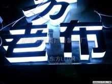 LED显示屏为什么半年出现滴漏