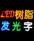 浅谈我国LED照明财政补贴招标再曝“价格乱象”