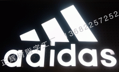 树脂字
