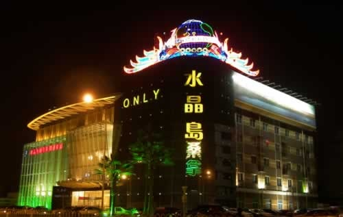 LED发光字