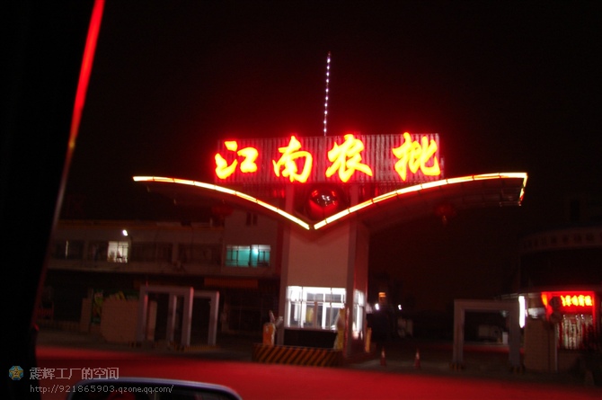 吸塑字在制作需要采用大型吸塑机等设备