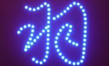 现代城市已步入高亮度LED户外照明时代