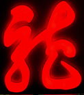 深度解析树脂三面立体发光字和压克力吸塑字
