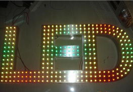 LED立体发光字的最大特点介绍