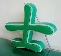 正辉专家介绍外露LED发光字的方法步骤